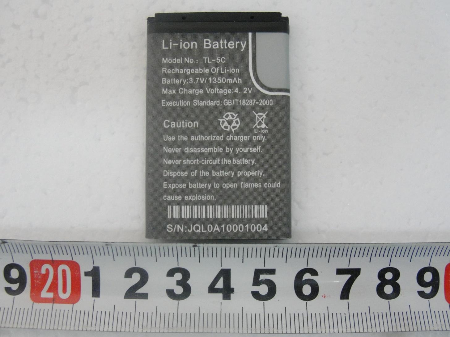 Product image for YHLBLUCLICK