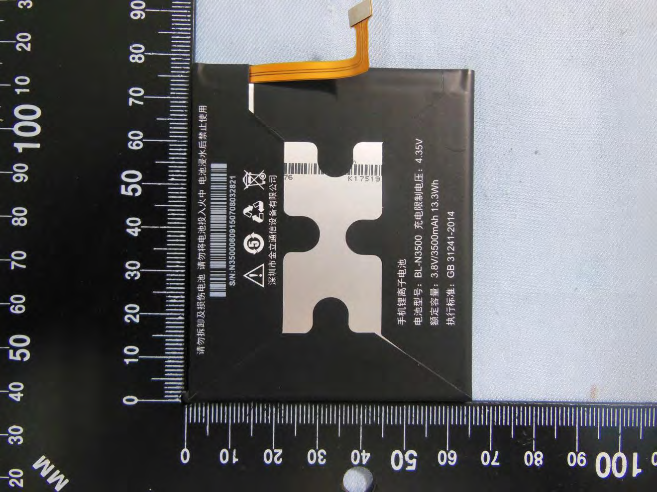 Product image for YHLBLUPURXL