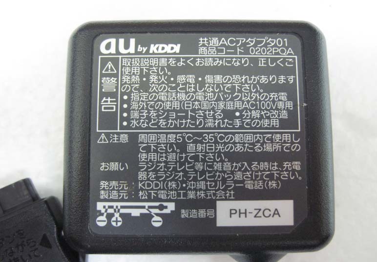 Product image for YUW-FJ001