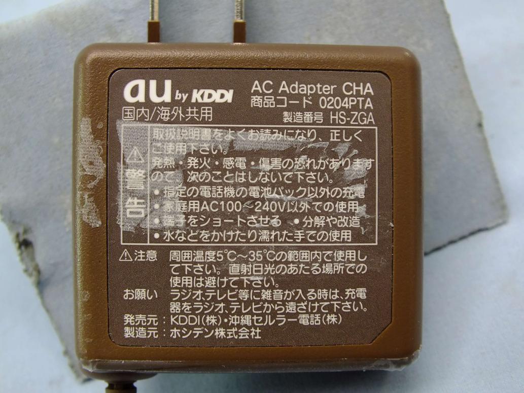 Product image for YUW-FJI13